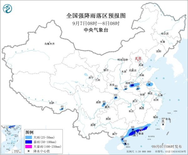 股票实盘配资 河南、重庆、福建、广东、海南等地部分地区有大到暴雨